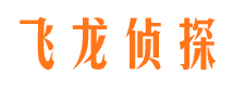 铁岭市侦探公司